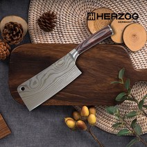 다마스커스 디자인 고급 중식도 각인가능 독일 헤르조그 (HERZOG)