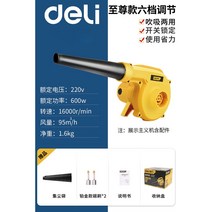 목공 집진기 먼지 고출력 청소기 공장 흡입 산업용 집진기 진공, 최고사양 블로우 겸용 6단속도