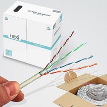 블루 100mhz 81m 랜케이블 300m 랜선공사 전송거리 설치pqr456, MMSf_랜케이블
