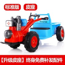 유아전동차 벤츠 전동차 중장비 탑승 아기 아동 FT998 유아 럭셔리 랜드로버 2인승, C