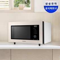 삼성 비스포크 큐커 컨벡션 오븐 32L