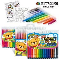 지구화학 노마르지 사인펜 12색 16색 24색 36색, 노마르지 사인펜 36색