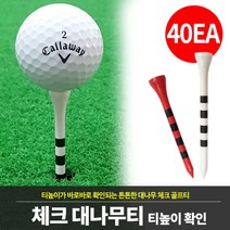 바로골프 체크 대나무 골프티 일정한 티높이 20ea 2봉_총40ea, 롱40ea
