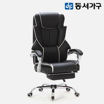 동서가구 빌바 1인 게이밍 리클라이너 침대형 의자 DF643079, 블랙