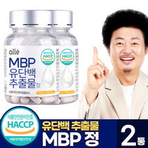 뼈 엠비피 엔 mbp 알레 유단백추출물정 식약청 윤택 캡슐/정, 2통