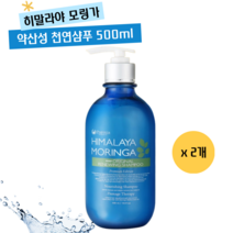 히말라야 모링가 샴푸 500ml x 2개