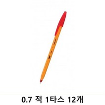 빅 오렌지 볼펜 500w 0.7 적 1타스 12개, 본상품선택
