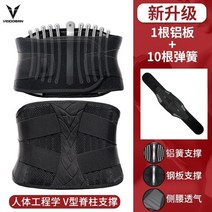 허리 보호대 리프팅 벨트 복압 통증 견인 피트니스 남성용 벨트 스포츠 농구 땀이 많은, XL 3.2 피트 이상의 허리 둘레에 적합 무게, 새로운 업그레이드 V 자형 척추 지지대 물고기 비
