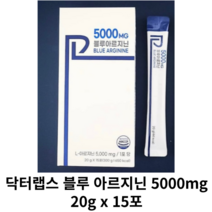 [정품] 닥터랩스 블루 아르기닌 5000mg 20g x 15포 고함량 / 블루아르지닌 아르지닌, 1Box (15포)