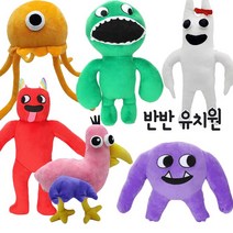 하나로 반반유치원 반반어린이집 banban 인형 점보조쉬 오필라버드 도어스, 스팅어플린