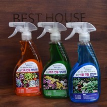 식물 바이오 활성수 영양제 500ml72394EA, 모든 식물전용 블루