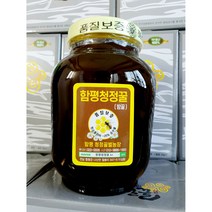 [함평청정꿀] 국내산 밤꿀 2.4kg