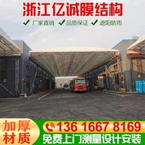 행사용 대형 돔텐트 맞춤형 물류 슬라이딩 야외 창고 개폐식 접이식 텐트, 1.멤브레인 천