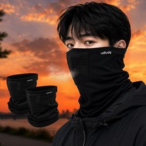 [1+1] 에어메쉬로 숨쉬기 편한 우디우디 프리미엄 기모 방한 넥워머 상품 사진