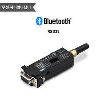 [칩센] Parani-SD1000-00 블루투스 무선 시리얼아답터, 1개