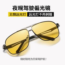 선글라스 안경 여자 심플한 레트로 아빠낚시 한선화 여성 지민 조보아 류승범 경수진 나혼자산다 유재석 사랑의불시착 이일화 윤