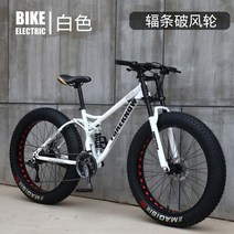 풀샥 MTB 입문용 자전거 팻바이크 엠티비 오프로드 자전거, 화이트[스포크] + 26인치 + 21단