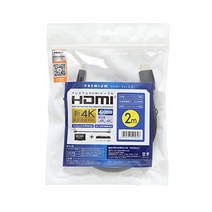프리미엄 고속 HDMI 케이블 2.0m 4K60p HDR 18Gbps