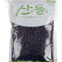 국내산 검은색 잡곡 서리태 검은콩 지퍼백 1kg