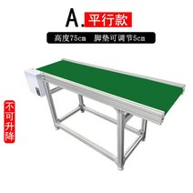 컨베어 컨베어롤러 콘베어 콘베이어 롤러 조립라인 레일 벨트컨베이어, 300mm, 평행식 길이 3 m