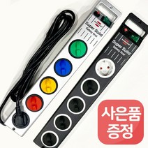 Brennenstuhl 브레넨스툴 슈퍼솔리드 5구 8구 안전 접지 멀티탭 사은품증정, 슈퍼솔리드 5구 실버