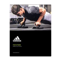 New 아디다스 푸쉬업바