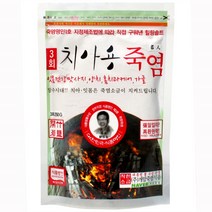 3회 치아용죽염 250g 부안 청정 양치 가글 소금