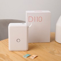D110 라벨프린터 블루투스 휴대용 라벨기 네임스티커