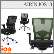 [채우리]아이오스 시스템 체어 IOS18, COLOR:오렌지