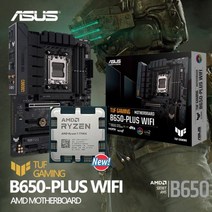 AMD-마더보드 세트 키트 Ryzen 7 7700X ASUS TUF GAMING B650 PLUS WIFI ATX 라이젠 프로세서 팬 미포함 신제품, CPU