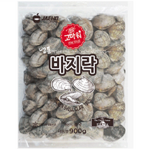 냉동 해감 손질된 바지락 900g, 5팩