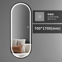 인테리어벽거울 베네치안거울 벽걸이거울 램프 걸이 걸이 피팅 홈 거실 장식 프레임 20, 참블랙 7001700 원터치 무단계 디밍(디밍), 다른, 아니요
