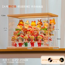 LED 조명 아크릴 피규어 전시대 진열대 장난감 수납 정리, [usb선/2층-3열가능]중간개