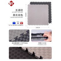 층간 소음 두꺼운 퍼즐 매트 바닥 셀프 시공 주짓수 태권도 고양이 두께 4cm, 5줄  블랙 그레이  두께 2.5cm