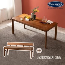 [잉글랜더] ★한정특가★모레아 원목 6인용 식탁세트 벤치2, 색상:월넛