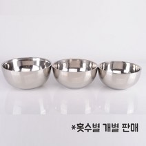 화영 이중 탕기 탕그릇, (화영)이중탕기(190)
