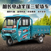 전기 바이크 오토바이 세발 삼륜 스쿠터 반 밀폐형 삼륜차화물 적재 왕은 박스 카 오일 및 이중 목적 농업 운송 배터리 자동차로화물을 당깁니다., [04] 1.8m 단일 행 60V45A 배터리 수명 5, [01] 60V