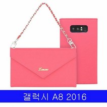 [KT알파쇼핑]갤럭시 A8 2016 LMN 사피아노 클러치 A810 케이스