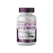 프리벤트라 블루베리맛 눈건강 비타민A 2개월분 / 츄어블 눈영양제, 60정
