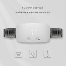개 짖음방지 목걸이 강아지방음부스 강아지 짖음방지기, 화이트 오토매틱 모델