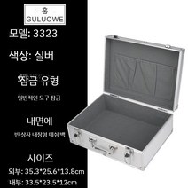 알루미늄 가방 악기 장비 공구함 하드케이스 보관 상자, 1