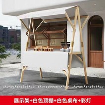 플리마켓 매대 부스 테이블 가판대 이동할 수 있는 접히는 마구간 주문 옥외 창고 진열대 단단한 나무 선전용 부유물 야시장 시장 대 트롤리, 없음, 10. 램프가 있는 흰색 120*60*200+ 식탁보,