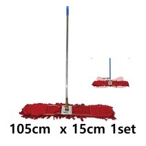 학교 마루바닥 강당청소용 기름걸레 105cm 사무실용 대리석 관공서 리스킹 병원