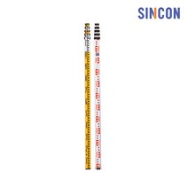 SINCON 신콘 알루미늄 스타프 KAS-55 (국산) 5m 5단 알루미늄스타프 알미늄스타프
