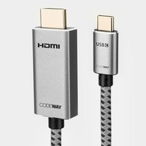 코드웨이 USB C타입 to HDMI 스마트폰 미러링케이블, 1개, 1m