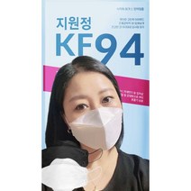 [국내생산] Renewal 지원정 KF94 대형 흰색/검정 100매(25매입X4개), 검정색 대형 100매입(25매X4개)