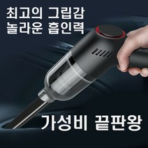 (무료배송)지니 무선 미니 청소기 핸디 소형 머리카락청소 차량용 저렴한, 블랙