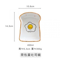 레트로 프랑스 플레이트 디저트 손잡이 촬영 소품 브런치 빈티지 그릇 보타닉가든 홈카페, 단일사이즈, 수란 토스트 플레이트