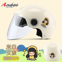 Casque Moto 전기 오토바이 헬멧 Cascos 파라 Patinetes Casco Patin Electrico Capacete 드 모토 바이저, L, SWEET Long visor