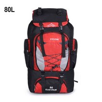 등산백팩 대형 등산가방 백패킹 배낭 하이킹 XA857WA 90L 여성용, 스페인, 80L Red Bag